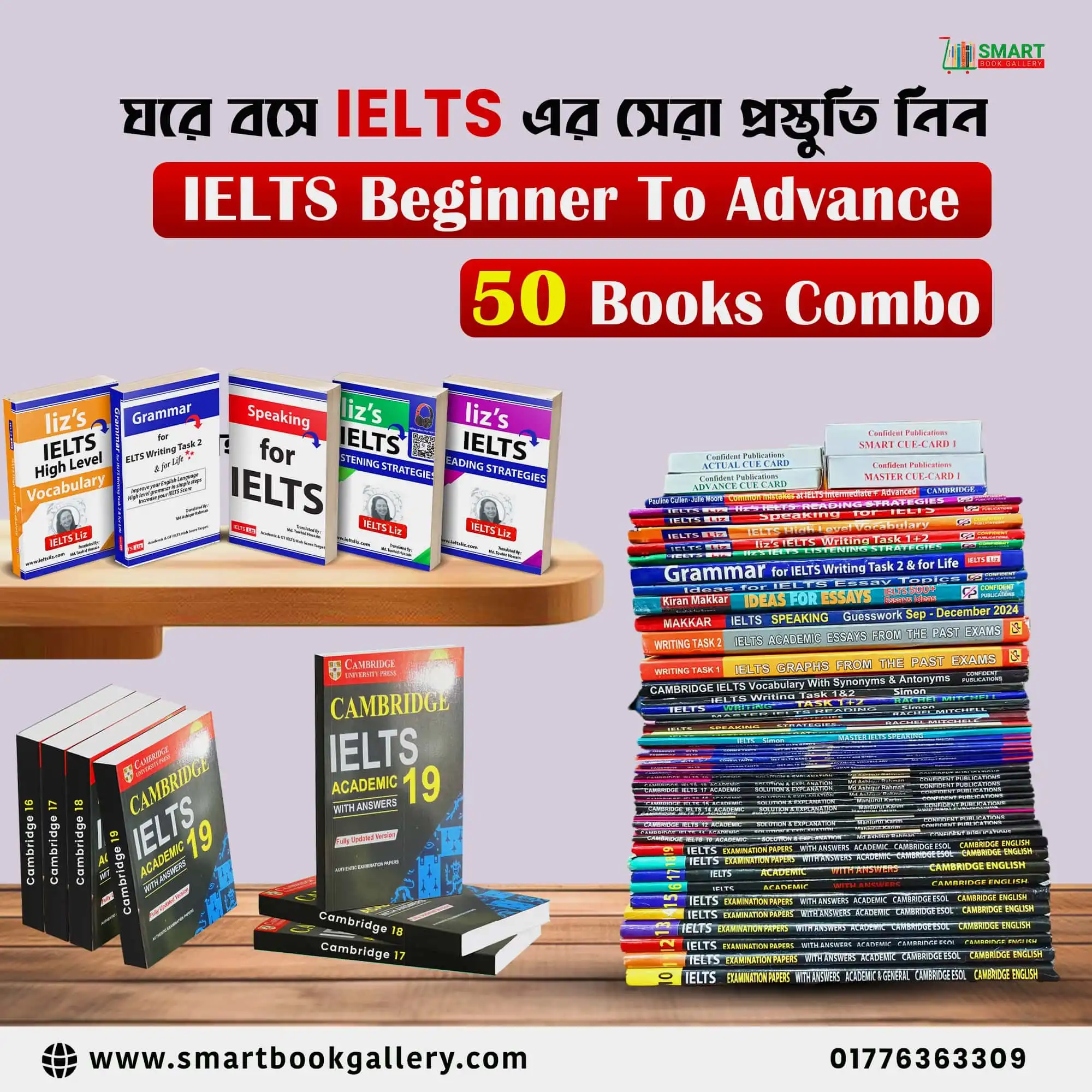 IELTS Advance Combo Package (50 Books)